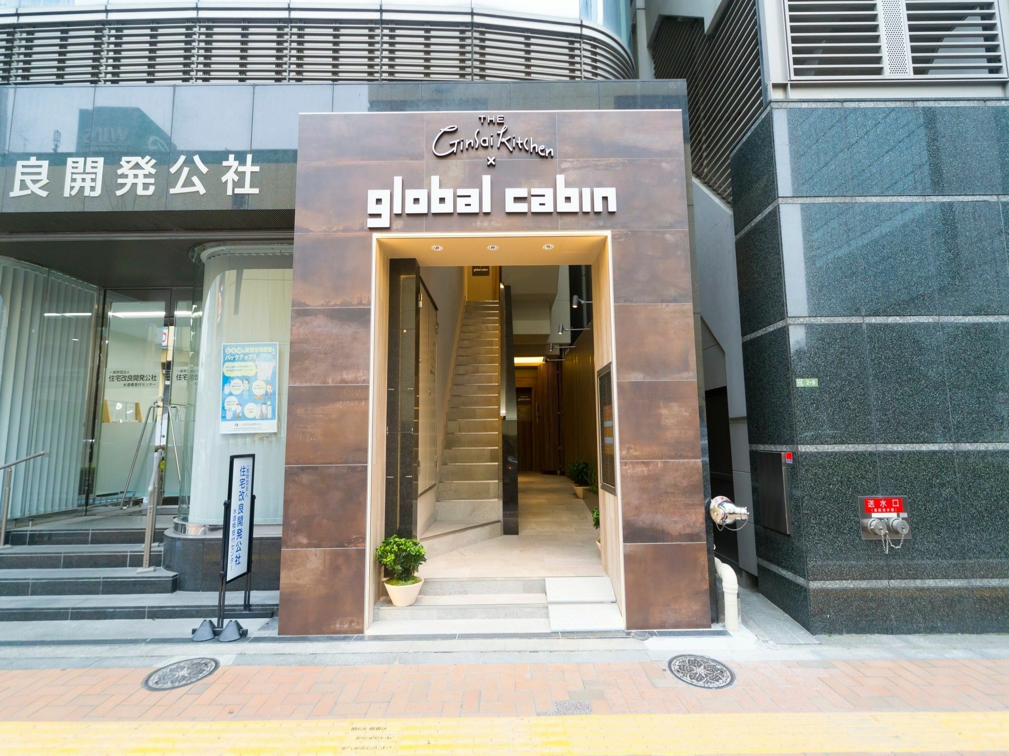 Global Cabin Tokyo Suidobashi Exteriör bild